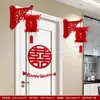 Conjunto de Decoração para Quarto de Casamento com Grandes Laços para a Entrada do Casamento, Cortinas do Quarto da Noiva, Nova Casa do Noivo e Faixas com Palavras Felizes