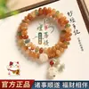 Dunhuang Wen Tian Cai Zhao Pan Zhu Hao Yun Lian Lian Pu Ti Pulseira Wen Wan Círculo Duplo Contas Budistas Contas de Oração Pulseira Feminina Atacado