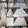 Tejas de Plástico de Tira Larga de PVC Paneles de Techo de Goma a Prueba de Humedad para Sala de Estar, Dormitorio, Baño Materiales de Decoración