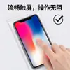 Bolsa impermeable desechable para teléfono, cubierta transparente engrosada, a prueba de polvo, a prueba de arena, compatible con pantalla táctil, bolsa para teléfono a prueba de lluvia para repartidores
