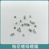 M1.2/ M1.4 Porca de Haste de Óculos, Tampa de Parafuso de Armação, Porca Torx, Porca Pequena para Reparo de Óculos
