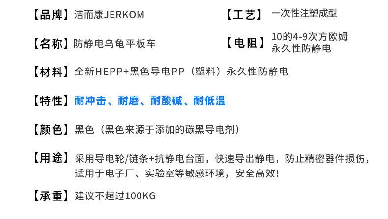 乌龟车详情_06.jpg