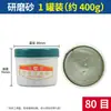 Marca Light Lixa de Polimento 60-2000 # Areia para Válvulas Pasta de Polimento Espelhado Pasta de Polimento para Moldes Metálicos para Remover Arranhões
