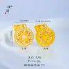 Collar de Transferencia con Cuentas de Oro y Diseño de Girasol con Ábaco Incrustado de Diamantes, Mismo Estilo que el Collar de Ábaco de Oro Arena de la Tienda de Oro Puzuo