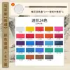 Alma de Matisse Pigmentos Minerais para Pintura Chinesa para Iniciantes Usarem Cor Única Engarrafada Tinta Corante para Pintura Fina Pigmento para Pintura a Tinta