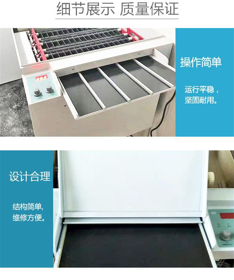 洗片机新 (3)