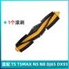 Con accesorios para robot aspirador N8 T5 DJ65 DX55 cepillo lateral filtro cubierta del cepillo rodante mopa desechable