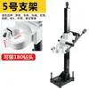 Marco de Montaje para Soporte de Rig de Agua Marco de Fijación Accesorios Universales para Rig de Agua de Mano Dongcheng Jindu Kai