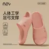 Nuevas Chanclas de Verano 2026 de la Fábrica de Zapatos Qidan para Mujer, Suela Suave, Antideslizantes, Adecuadas para Uso en Baño Interior