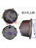 Bomba Sumergible de 370W750W Aluminio Tapa Superior de 4 Agujeros/6 Agujeros Qdx Bomba de Agua Doméstica Monofásica Cubierta de Cableado Accesorios Tapa de Salida