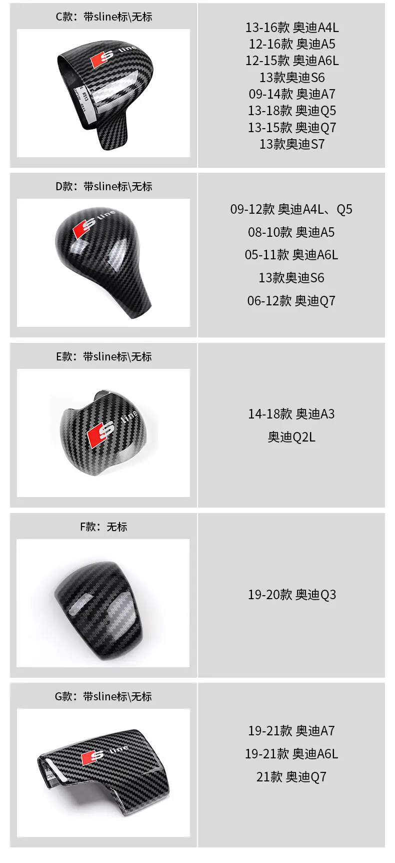 奥迪把套790_06.jpg