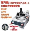 Máquina de Cozinha Automática Semikron com Controle de Tela Sensível ao Toque, Modelo Eletromagnético, Máquina de Cozinha Automática de Alta Potência 5Kw para Uso Comercial