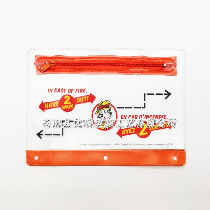 透明印刷PVC笔袋 PVC学生拉链铅笔袋 PVC文具包装袋