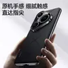 Funda de Teléfono Móvil de Cuero Liso Chanson Adecuada para Huawei Pura80 Tendencia Mate70 Agujero Fino Protección de Lente Nova14 Gama Alta