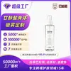 Amazon Spray Corporal com Ácido Glicólico Esfoliante Água Refrescante Melhora a Secura e Hidratação da Pele, Refresca, Hidrata e Hidrata OEM