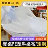Mantel para Mesa de Comedor de PE Impermeable, a Prueba de Aceite, Anti-quemaduras, Funda sin Lavado, Mantel para Mesa de Café, Mantel de Plástico, Mantel Rectangular, Película de Plástico