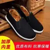 Zapatos de algodón de invierno, cálidos y resistentes al frío, zapatos de tela estilo tradicional de Pekín, estilo slip-on para hombre, zapatos de algodón de doble capa, adecuados para el trabajo y la labor, duraderos y resistentes al desgaste, con forro de felpa añadido