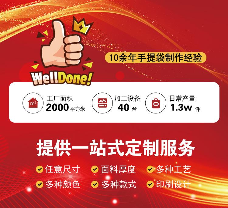 详情页二_01