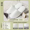 Pantuflas desechables para hoteles de estrellas, suministros para casas de huéspedes de alta gama, tamaño grande, mismo estilo que se usa en salones de belleza, engrosadas y antideslizantes