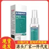 Atacado do Fabricante Zou Runan Spray de Ácido Salicílico 60ml Reposição Capilar