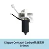 Elegoo Centauri Hotend Cerâmico de Carbono Bico de Aço Temperado Folha de Aquecimento Linha Térmica Manga de Silicone