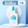 Pegamento blanco para manualidades estudiantiles Deli 9070, adhesivo de látex de secado rápido, pegamento blanco lechoso especial para manualidades infantiles