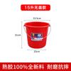 Cubo Templado Perla del Río al por Mayor Cubo de Plástico Grueso Grande Cubo para Almacenamiento de Agua Doméstico con Tapa Bañera Grande Portátil Rojo