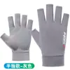 Guantes con Protección Solar para Pantalla Táctil para Hombres y Mujeres, Adecuados para Actividades al Aire Libre como Conducir, Deportes, Pesca, Delgados, Antideslizantes, Ciclismo, Seda de Hielo, Medio Dedo, Transpirables