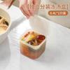 Caixa de Sopa Congelada Caixa de Subembalagem Caixa Especial para Congelador de Geladeira Caixa para Frutas e Alimentos Caixa de Armazenamento de Doces Caixa de Almoço de Grau Alimentício