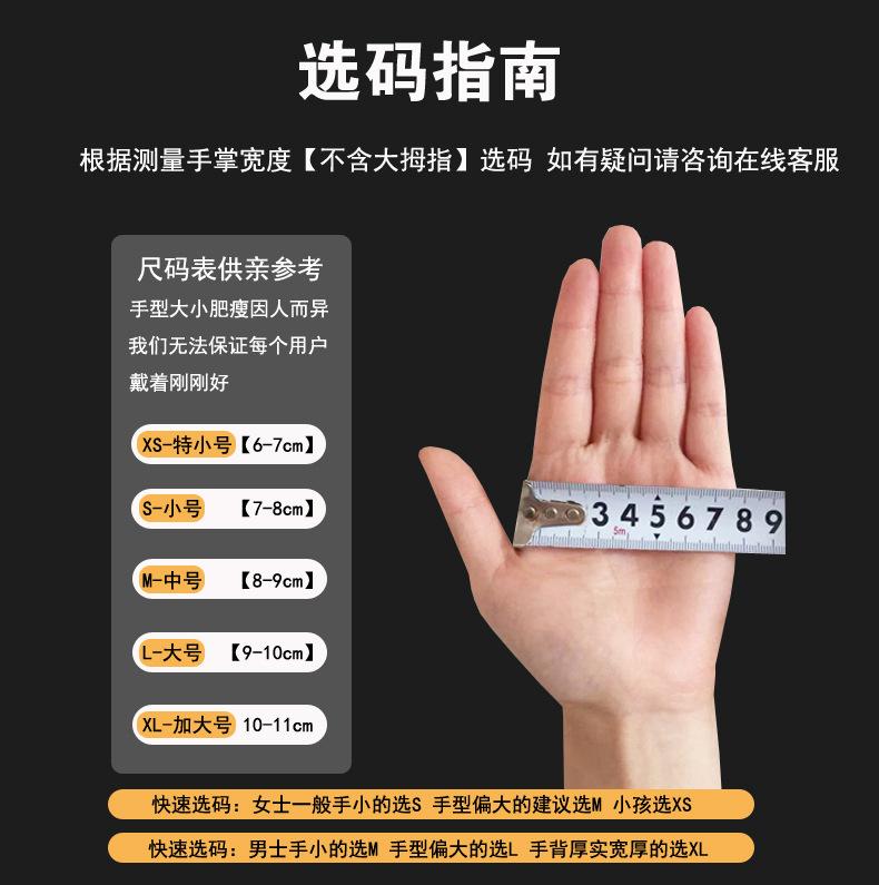 纯乳胶详情_15