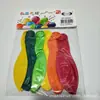 Globos Empaquetados, Globos Largos, Globos Redondos, Artículos de Uso Diario, Tiendas de Uno y Dos Dólares, Puestos Callejeros, Venta al por Mayor de Tiendas Departamentales