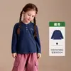 Ropa Infantil Amila 2026 Invierno Nuevo Camiseta Base de Cuello Medio para Niños y Niñas, Camiseta Cálida de Polar por Ambos Lados