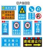 Placas Solares, Placas Direcionais Iluminadas, Placas de Advertência de Limite de Velocidade de Trânsito, Placas de Luz Piscante