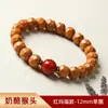 Pulsera Octogonal de Nogal con Forma de Espalda de Tiburón y Pluma de Fénix en Espiral Natural Personalizada para Mujer, Pulsera con Forma de Melocotón y Cabeza de Mono para Hombre