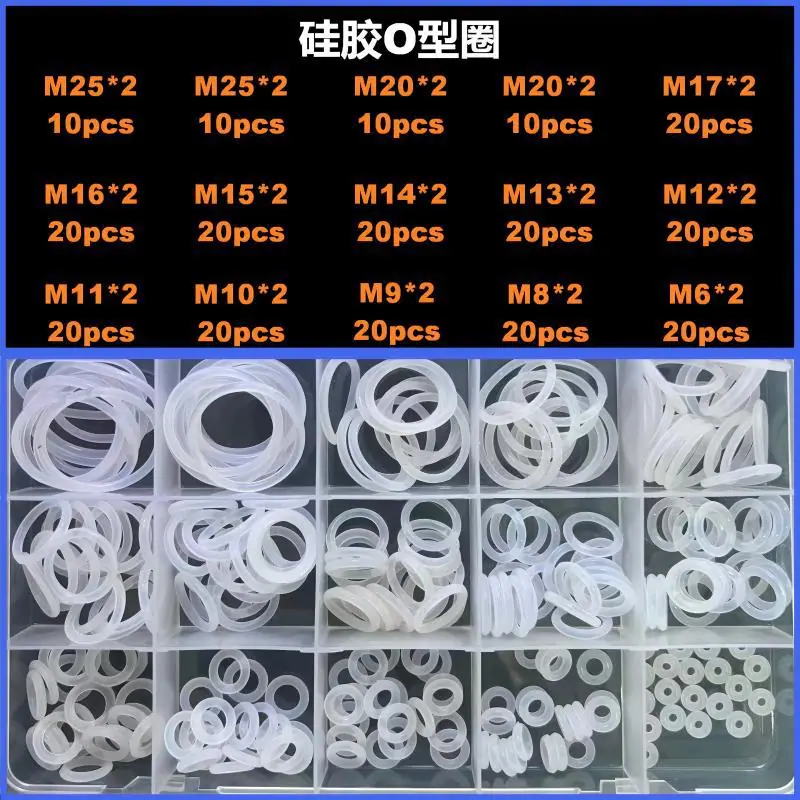 套装81号