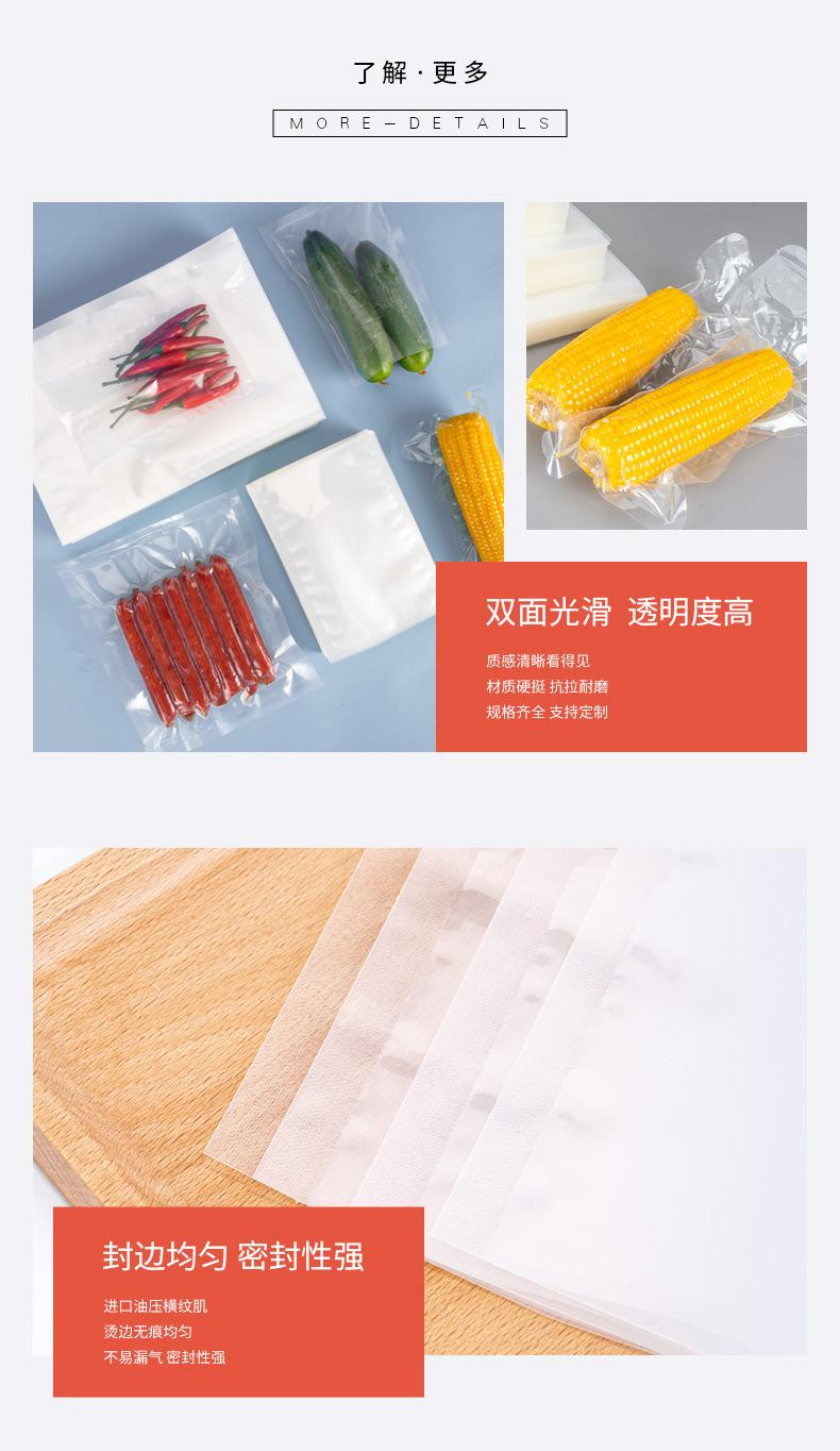 详情_14.jpg