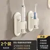 Portacepillos de Dientes con Ventosa sin Taladro Caja de Almacenamiento de Cepillos de Dientes Montada en la Pared del Baño Organizador de Artículos de Tocador Lujo Ligero