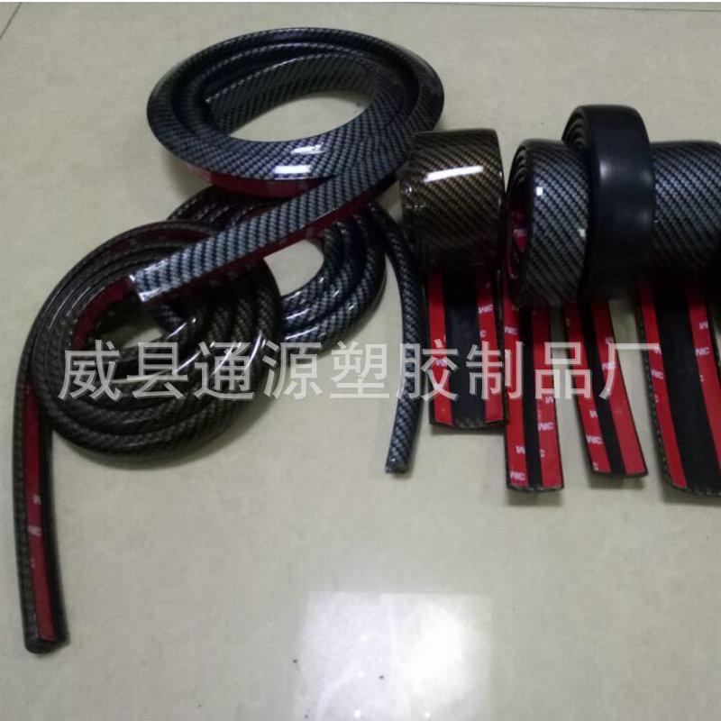 4.汽车后备箱门槛条碳纤光亮条