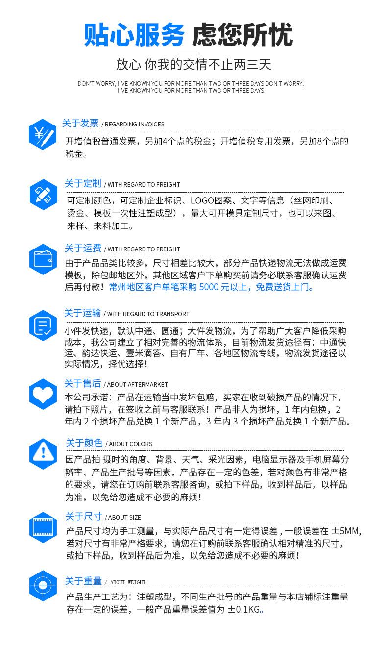 组合式塑料零件盒