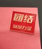 Regalo inspirador para el examen de ingreso a la universidad, bendición, ¡ánimo!, broche de texto, la juventud no envejece, debes aprobar el examen, regalo de graduación para compañeros