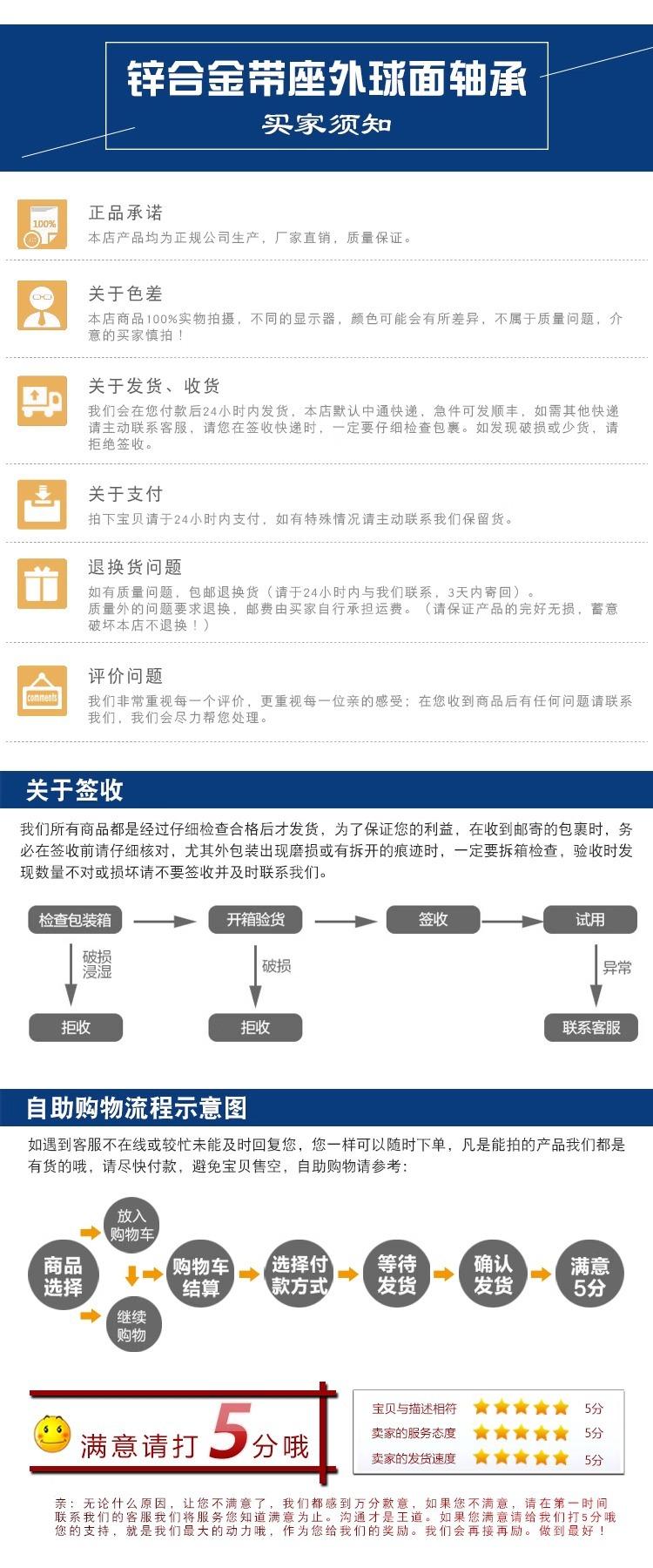 详情图片_10.jpg