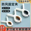 Pinza para Colcha, Pinza Multifuncional para Colcha para Interiores y Exteriores, Pinza Fija a Prueba de Viento y Sin Marcas para Secar Ropa, Pinza para Secar Ropa de Dormitorio