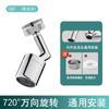 Bico de água torneira toda em cobre extensor universal extensor universal borbulhador de luxo leve conector de banheiro artefato à prova de respingos