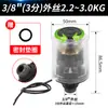 Bomba presurizadora, bomba de agua para el hogar, presostato, bomba autoaspirante, presión de agua ajustable para agua caliente y fría, controlador de interruptor mecánico, accesorios