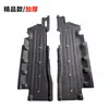 Adecuado para modelos 13-20 del Nuevo Mondeo Placa Protectora del Chasis Placa Protectora Lateral del Chasis Fusion Dj93-11133-Ab