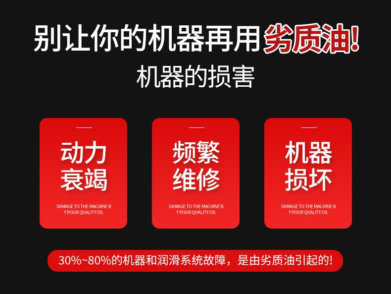 抗磨液压油_04