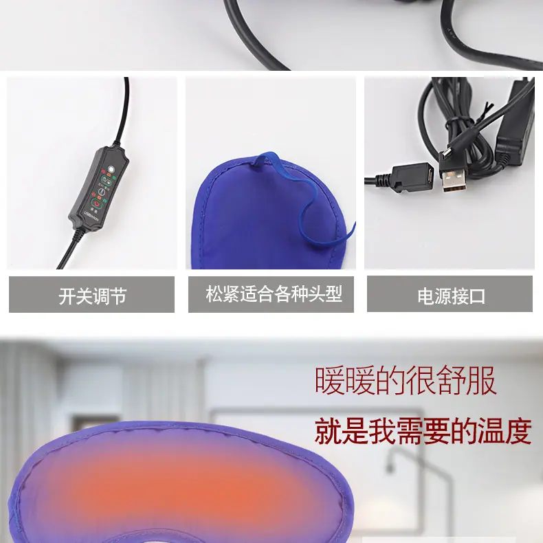 护眼_006