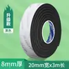 Tira de sellado autoadhesiva resistente a altas temperaturas para cajas eléctricas, hornos, puertas ignífugas, campanas extractoras, cinta de espuma selladora termoaislante de grado industrial