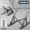 Suporte Dobrável para Laptop Suporte Dobrável para Mesa Plástico ABS Elevação Armazenamento Portátil Base de Resfriamento e Elevação