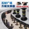 Suporte Universal para Espelho Fonte de Água Piscina Suporte para Fonte Seca Quadrada Suporte Universal Ajustável para Pedra Suspensa